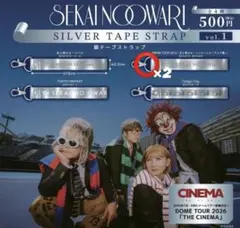 セカオワ 銀テ ガチャガチャ SEKAI NO OWARI - メルカリ