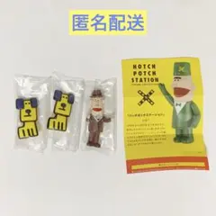 ハッチポッチステーション　フィギュアコレクション　ガチャ　ケンエレファント