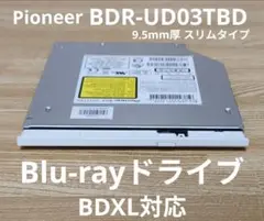 Pioneer ブルーレイドライブ 9.5mm BDR-UD03TBD 美品