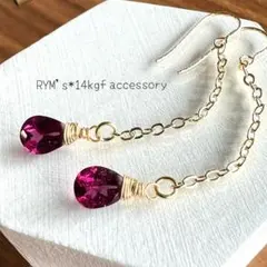 かえる姫様 リクエスト 2点 まとめ商品