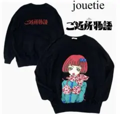 レ*)様 jouetie ×ご近所物語 スウェット トレーナー M jouetieのフリマアイテム一覧