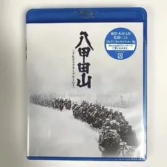 天外者(てんがらもん) 豪華版 ブルーレイ〈2枚組〉三浦春馬 新品 未