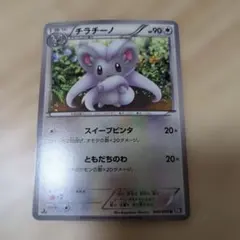 Item thumbnail for item 443c75d2-56dd-4b3e-9090-f5a7598ffc8c