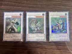 ナチュルシリーズ3枚セット