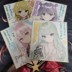 2025年最新】ゆずソフト 色紙の人気アイテム - メルカリ