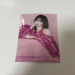 LOVE イコラブ 生写真 国立 キービジュアル 野口衣織 チュウ - メルカリ