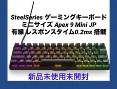 WEIKAV NUT65 ブラック メカニカルキーボード 新品未使用 最終値引き