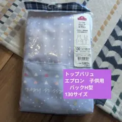 Item thumbnail for item 5334ff01-db5c-438f-b842-df83f0330841