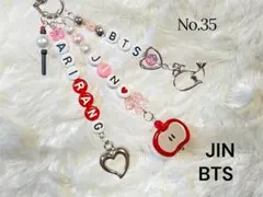 2026年最新】BTSジン iginの人気アイテム - メルカリ