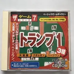 2026年最新】trump the game トランプ ザ ゲームの人気アイテム - メルカリ