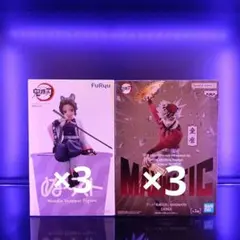 鬼滅の刃 Grandista 童磨 冨岡義勇 胡蝶しのぶ フィギュア 6点セット