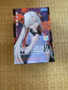 神椿市建設中。　夜河世界 ちょこのせプレミアムフィギュア