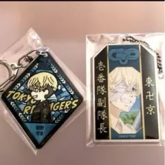 東京リベンジャーズ グリッターアクリルキーホルダー、お守りキーホルダー 松野千冬