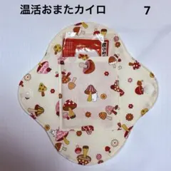 191様 リクエスト 3点 まとめ商品