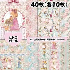 さぁ様 リクエスト 2点 まとめ商品