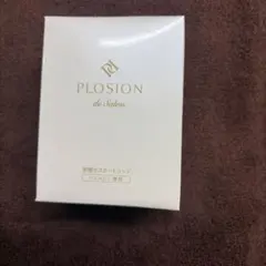 MTG Plosion HEAD TREATMENT 200g - メルカリ