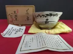 2026年最新】寒川八郎の人気アイテム - メルカリ