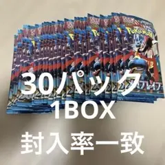 メガブレイブ 1ボックス 30パック 封入率一致 - メルカリ