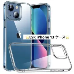 ✨SALE✨ESR iPhone 13 ケース ハイブリッドケース 透明 6.1