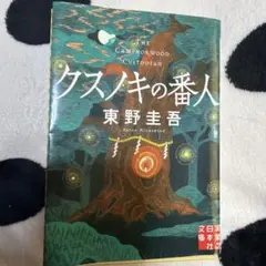 Item thumbnail for item f6d6739d-9b9e-4e4b-9ad2-90b710ae7b73