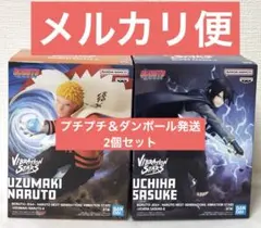 ボルト ナルト VIBRATION STARS うずまきナルト、うずまきナルト