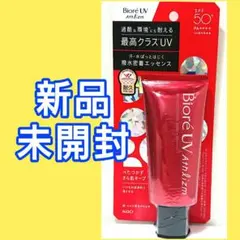 最新 花王　ビオレUVアスリズム プロテクトエッセンス 日焼け止め 70g 1本のサムネイル