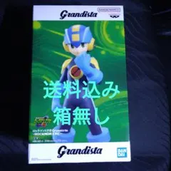 最新プライズフィギュアGrandista ロックマンEXE 箱無し