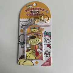 ポムポムプリン マスコットチャーム
