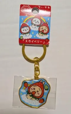 ちいかわ ご当地キーホルダー　 うさぎ　 栃木のサムネイル