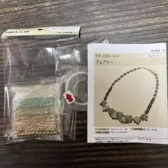 grace4268102様 リクエスト 2点 まとめ商品