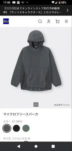 マイクロフリースパーカー　フリース　保温　防寒　軽量　速乾　オーバサイズ　新品