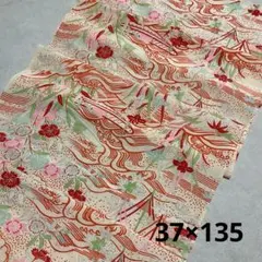 Item thumbnail for item 99710c5e-c5b7-4734-8115-aa31fcb45fc3