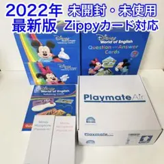 【殆ど未開封】2024年最新版　DWE トークアロング　Q&A ディズニー英語 カード全未開封】2024年最新版DWE トークアロング ディズニー英語