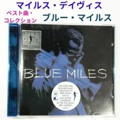 2025年最新】キャノンボール・アダレイ_マイルス・デイヴィスの人気