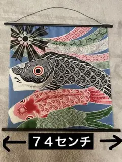 2026年最新】鯉のぼりの人気アイテム - メルカリ