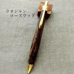 2025年最新】ローズウッド 工房楔の人気アイテム - メルカリ