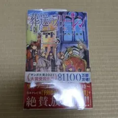 ぼたん雪様 リクエスト 2点 まとめ商品