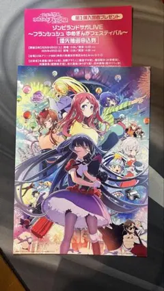 Item thumbnail for item 27e9e458-e5e2-48b9-9daf-939a54676225