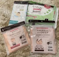 【未使用】出産入院セット　産褥ショーツ　授乳ブラ　など