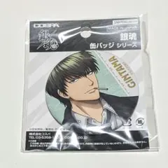 銀魂 コスパ COSPA 缶バッジ 土方十四郎 スーツVer.