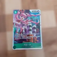 ワンピースカードゲーム ペローナ　OP14-033 SR