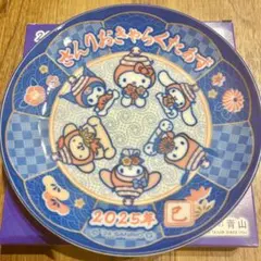 【 新品 未使用 】 洋服の 青山 ハロー キティ 皿 プレート カレンダー 2025年最新】洋服の青山 キティ 皿の人気アイテム - メルカリ