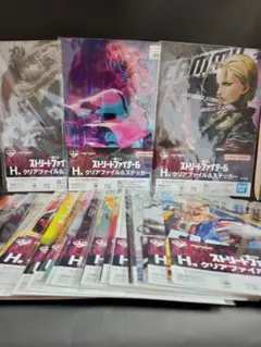 一番くじ ストリートファイター6 クリアファイル＆ステッカー フルコンプセット
