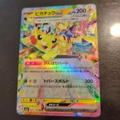 Item thumbnail for item 54f3559a-b3e4-4109-8b84-3b6f613cba92