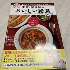 Item thumbnail for item a37bca40-6251-42eb-a986-9eb5c0d8b21c