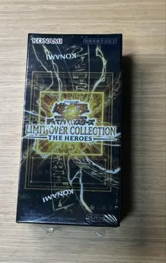 遊戯王リミットオーバーコレクション ヒーローズ シュリンク付き未開封1box