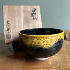 宮川香せつ作 「松に鶴」共箱 抹茶碗（gf9） - メルカリ