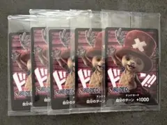 Netflix ONE PIECE チョッパー ドン!!カード 5枚セット
