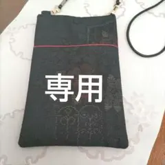 着物リメイク　大島紬　スマホショルダー　外ポケット付き　紺系　着物　帯