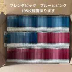 ポケモンフレンダピック　まとめ売り